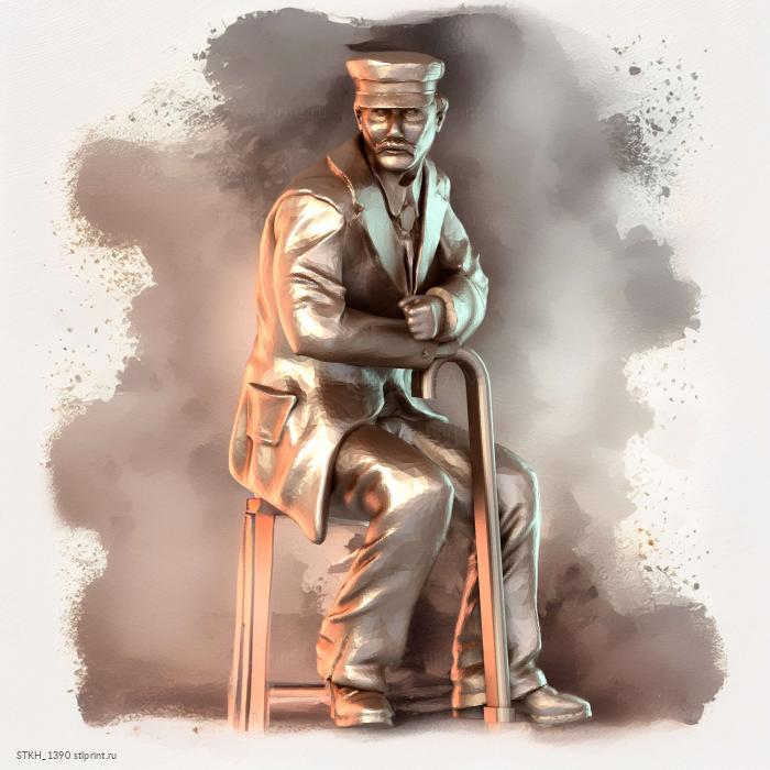 Люди