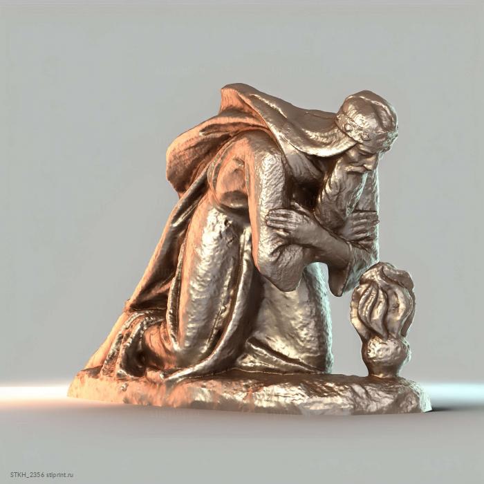 Король туземцев