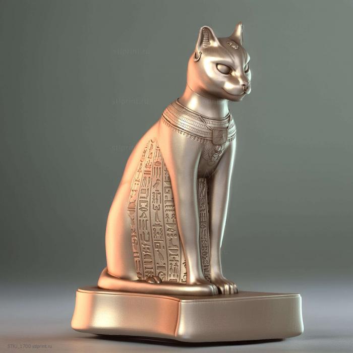 Египетская кошка