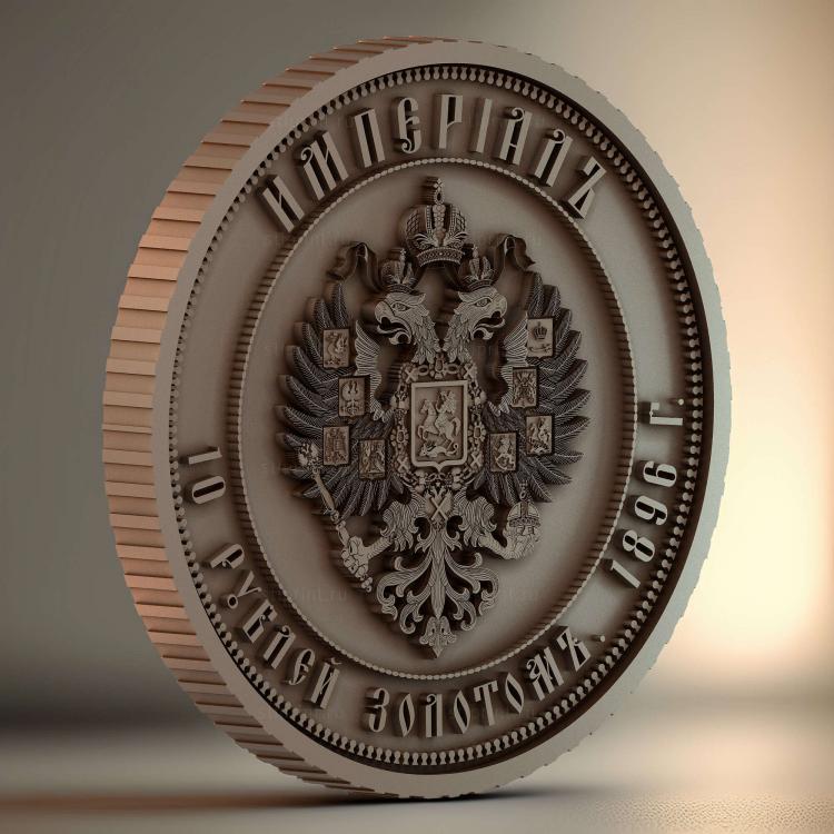 Императорский 1896 год