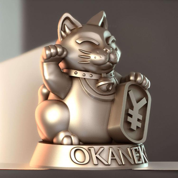 Оканеко