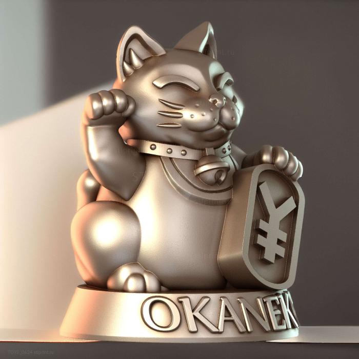 Оканеко